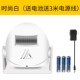 欢迎光临超市智能感应器店铺进门语音提示器体红外线迎宾器门铃