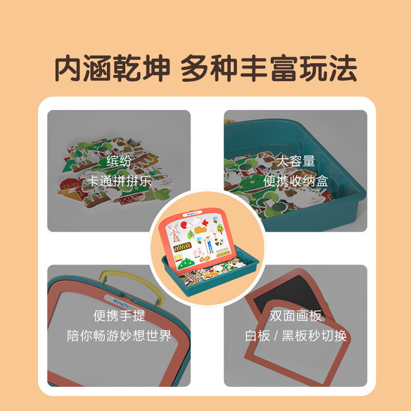 铭塔儿童画板磁性写字板擦写手写涂鸦绘画板带画笔幼儿