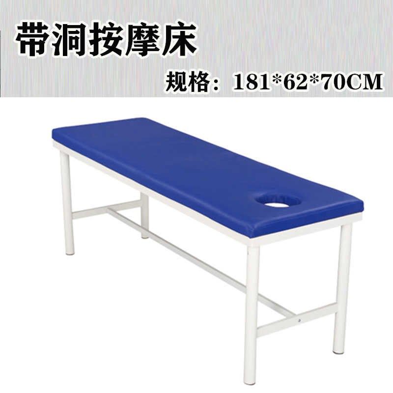 诊疗床超声提背检查床档平板推拿按摩床中医理疗床医务室体检,商业/办公家具,诊床/检查床/理疗床,淘宝优惠券,粉丝福利购,淘宝优惠卷