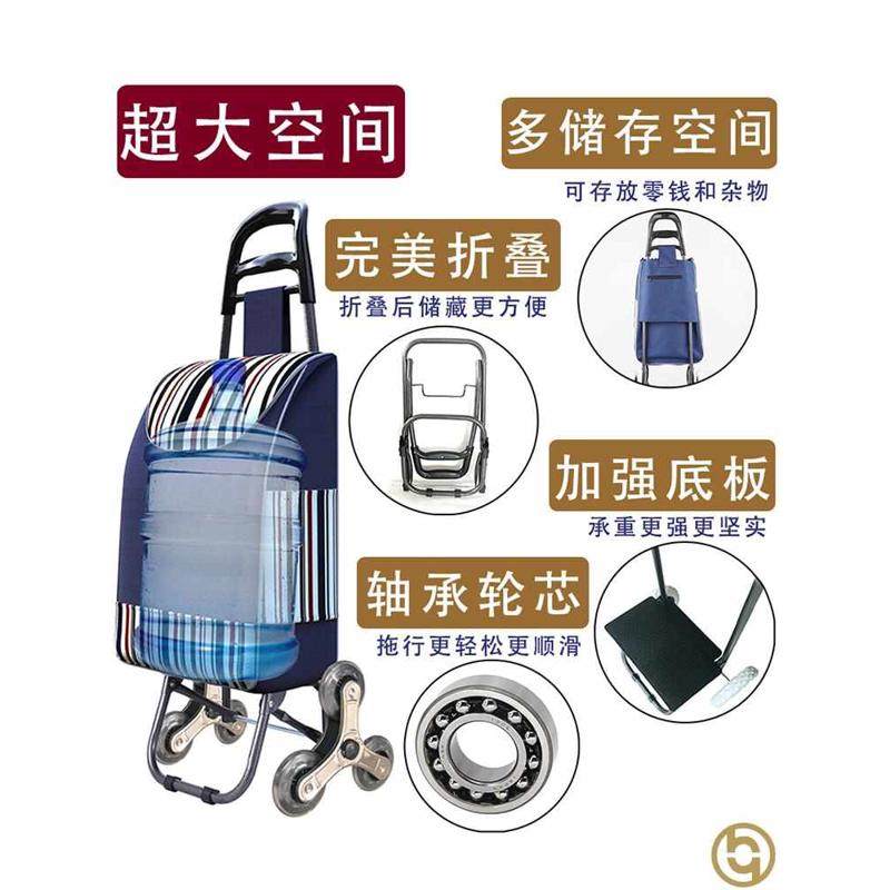 购菜小拉买菜行李箱子包能爬的小购物