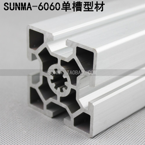 单槽 工业铝型材 工业铝合金型材 铝型材框架 重型材