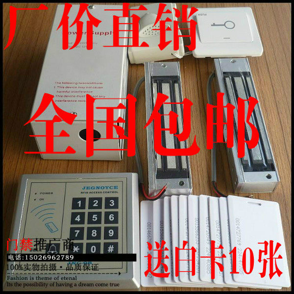 澳力拓门禁系统门禁门门禁密码门禁刷卡门禁电子门禁