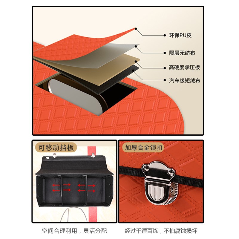大众凌渡L改装凌度后备箱收纳箱车载储物盒汽车内装饰用品整理箱