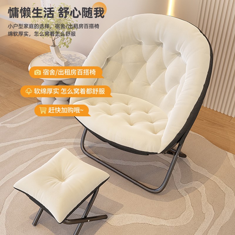 懒人窝窝沙发椅折叠靠背躺椅学生宿舍电脑椅家用卧室单人舒适椅子