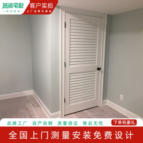 百叶门定制实木折叠门门透气阳台推拉百叶隔断门实木百叶窗