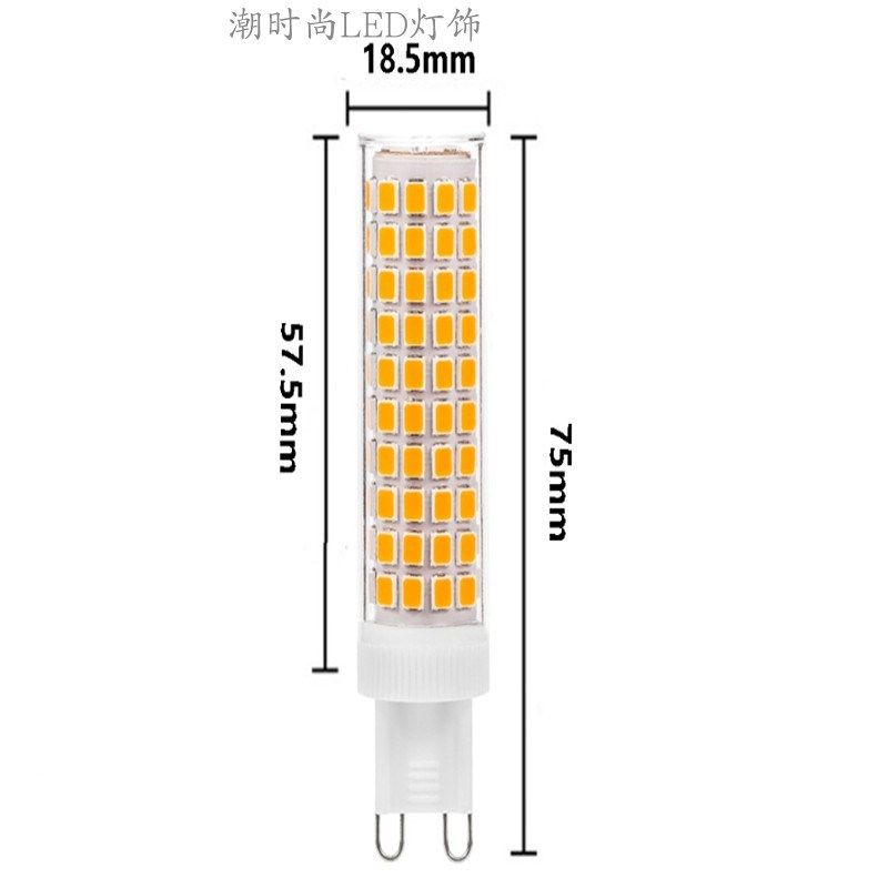 G9高亮陶瓷led玉米灯W无频闪led小灯泡灯珠G9插脚节能灯宽压