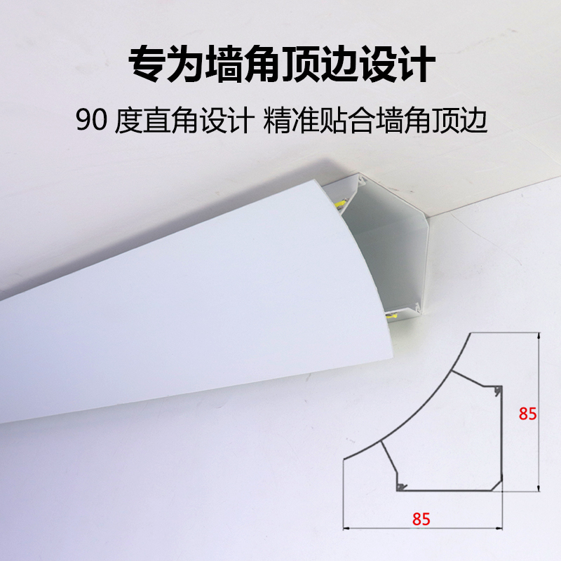 明装顶角线免吊顶不槽面发光洗墙客厅无灯石膏线性条灯带