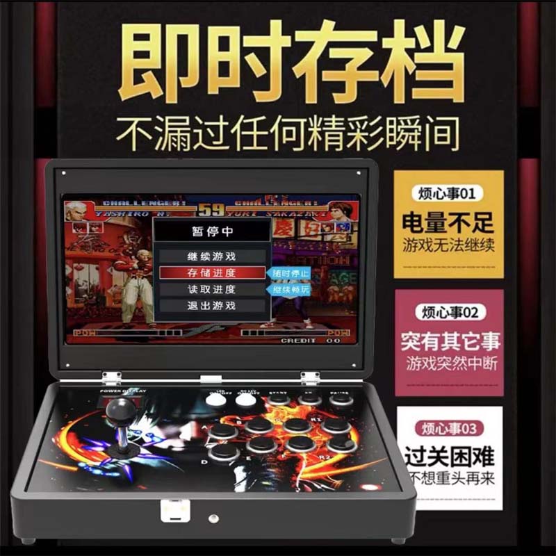 翻盖街机游戏机一体亲子家用便携式双人摇杆折叠格斗机小台式电视