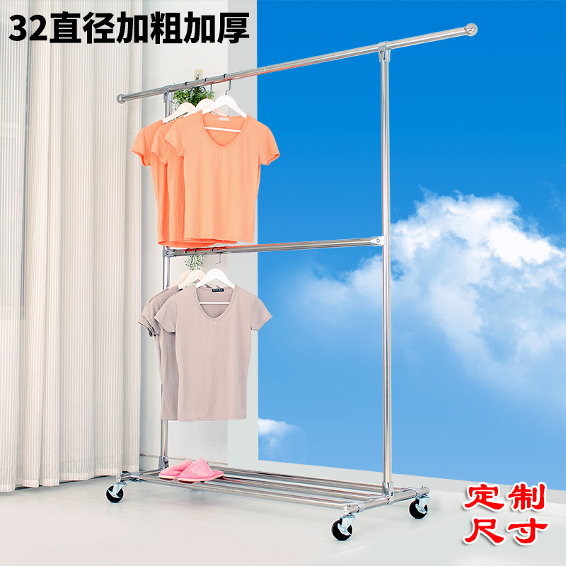 2管加厚单杆晾衣架 不锈钢晒衣架室内落地升降凉衣架挂衣架晒被