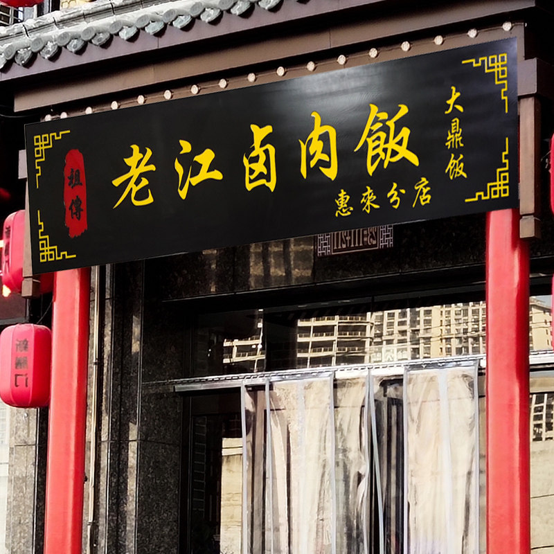 实木发光牌匾定制门头店铺仿古木板餐饮招牌刻字酒楼店LD发光字,家居饰品,木雕,淘宝优惠券,粉丝福利购,淘宝优惠卷