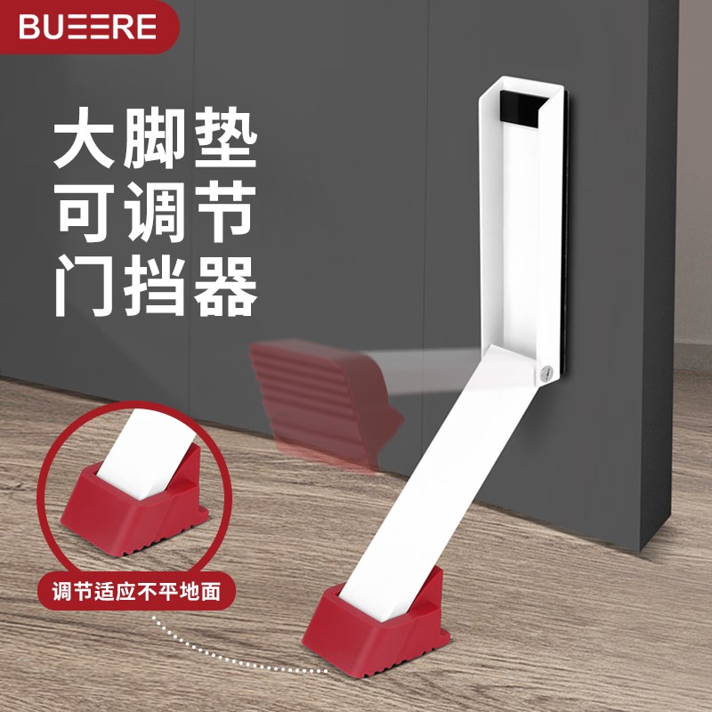 门阻门挡免打孔阻门器堵门防撞家用门塞新款顶门防风门档门吸门顶