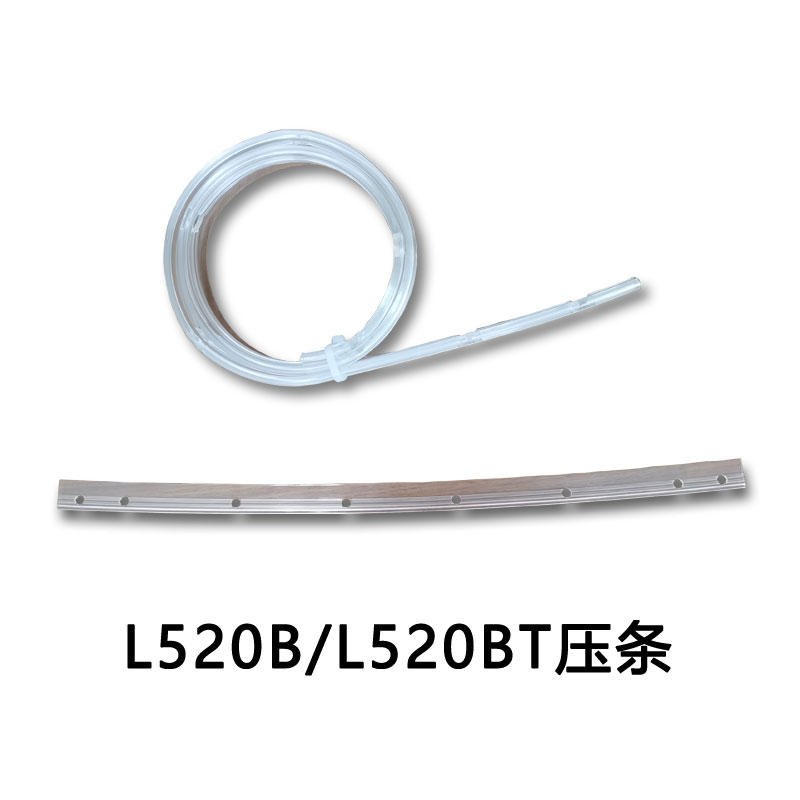 防油胶条胶皮手推式洗地机刮水皮条L52B/T专用耐油吸水胶条