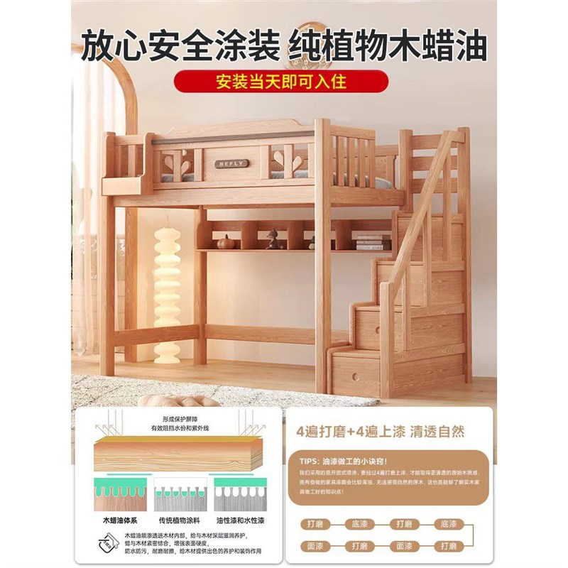 香港包郵】红橡木实木高低床上床下空高架床单上层儿童上下床上