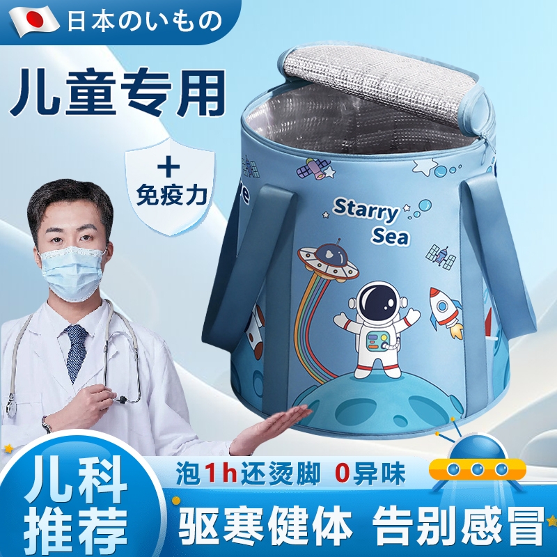 儿童泡脚桶过小腿可折叠便携式洗脚盆折叠宝宝专用保温足浴盆家用