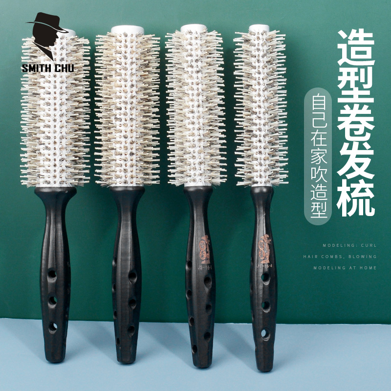 梳子卷发梳吹头发造型滚梳子家用发廊内扣圆筒直发专业男女铝梳子