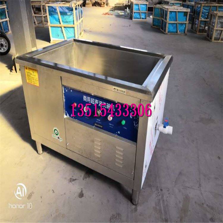 商用洗碗机超音波全自动饭店洗杯机小龙虾洗光碟机洗碗机