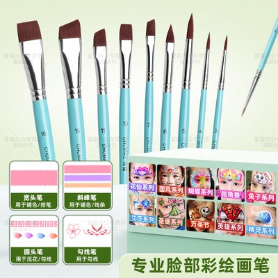 儿童面部彩绘脸部颜料工具套装人体彩绘安全无毒可水洗水溶性无异