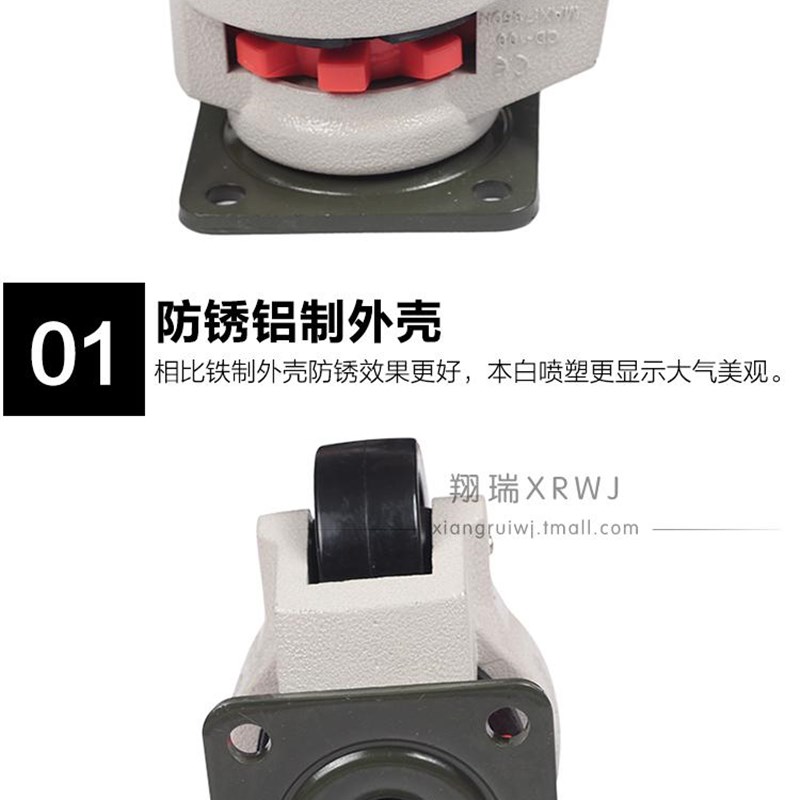 7KG超重型万向轮 福马轮 GD-100F水平调节轮 设备轮 轮子脚轮