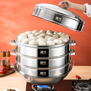 蒸笼蒸格蒸屉蒸锅炒锅蒸笼屉家用蒸包子大容量超大蒸架商用