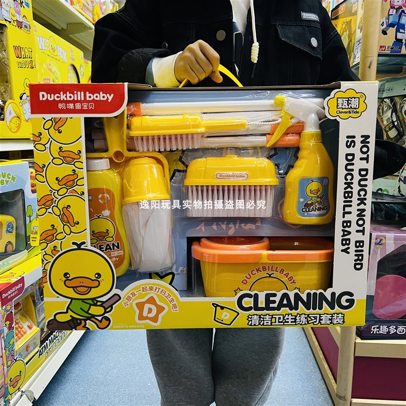 鸭嘴兽宝贝餐具装仿真电磁炉锅具铲子电饭煲厨具过家家儿童