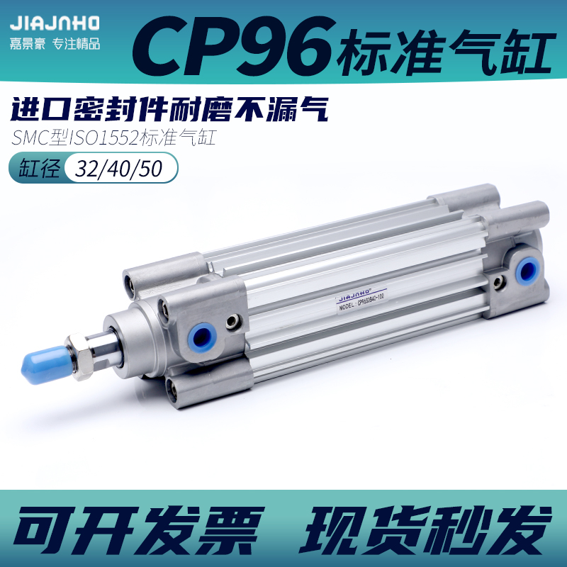 MC型标准气缸CP9DB2//*x75-100-1-175--0-00Z