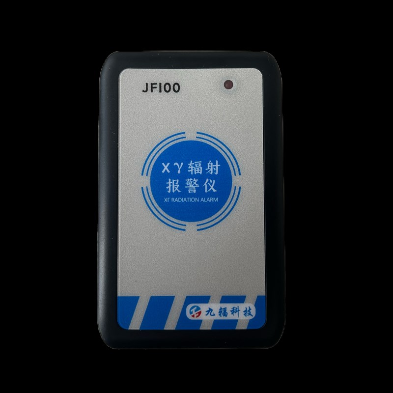 便携式辐射检测仪X射线个人计量仪放射线报警仪计量片监测CTDR