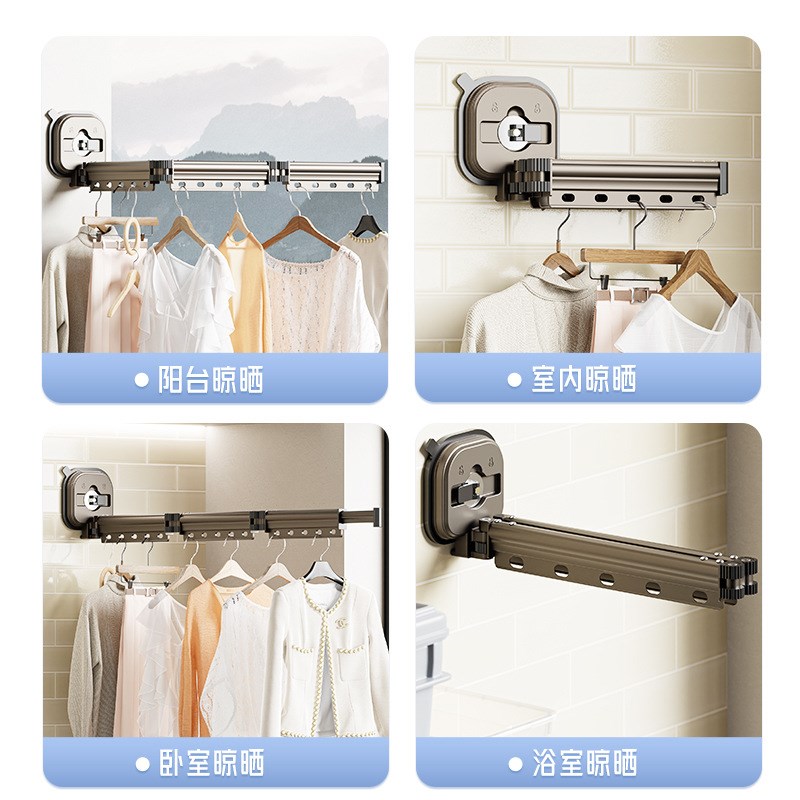 恒溥逸品折叠晾衣架免打孔晾衣杆吸盘式衣架