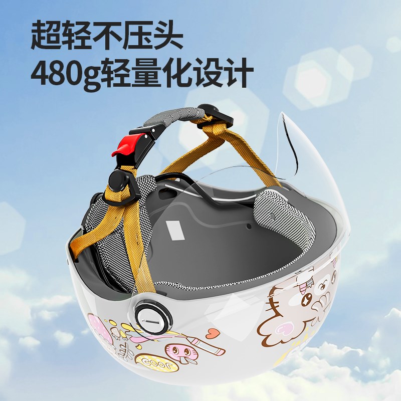 卡洛登新国标3C认证儿童头盔电动车男女孩安全帽四季通用冬季保暖