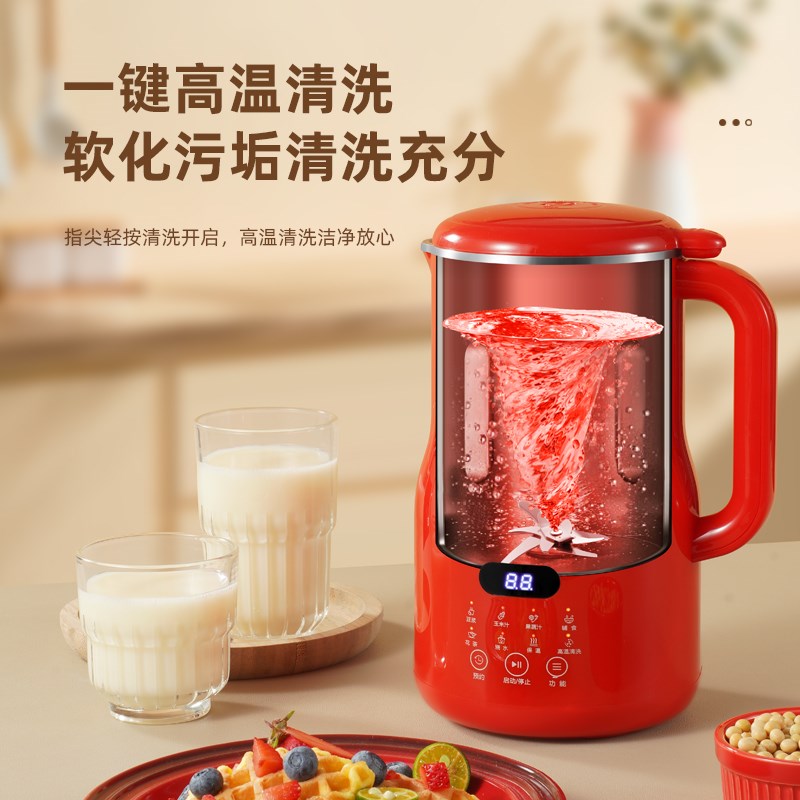 Macgent玛象自动破壁豆浆机料理煮茶辅食机家用宿舍多功能免滤煮9