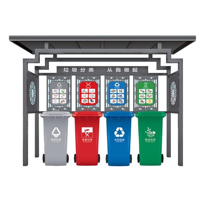 垃圾收集亭定制小区投放站街道垃圾回收站宣传栏防雨棚分类垃圾房