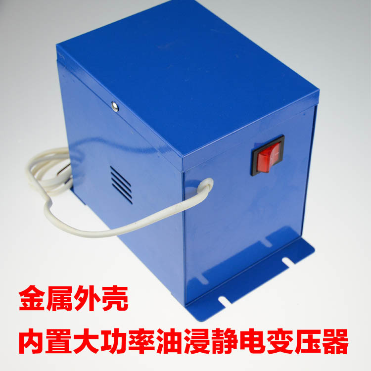 工业静电消除器1k油浸式除静电 制袋机 薄膜 纸张静电处理器