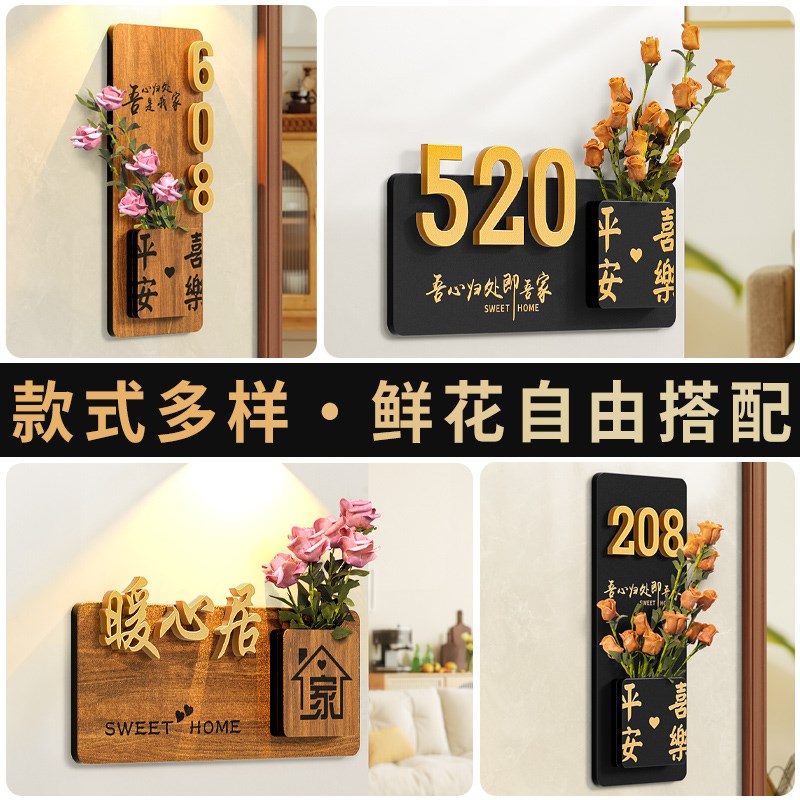 2025年新款小区别墅住宅门牌高级感轻奢入户门数字号码牌定制高档