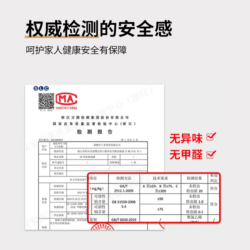 软玻璃桌垫喜庆餐桌桌布免洗防油高级感防水PVC茶几垫桌面保护垫