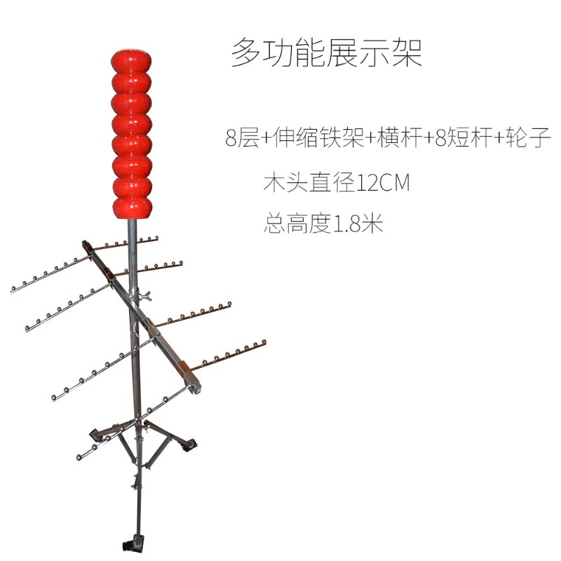 木偶摇鼓架子喇叭气球折叠收缩多功能展示架子摇鼓架子糖葫芦靶子