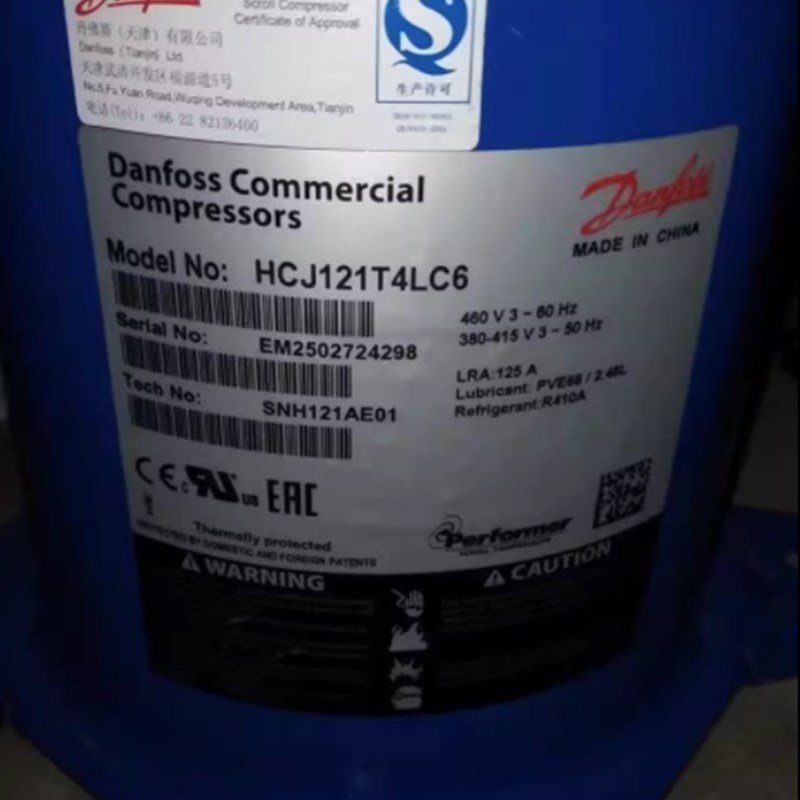 HCJ121T4LC6  HCJ105T4LC6 HCJ120T4LC6全新丹佛斯空调压缩机R410