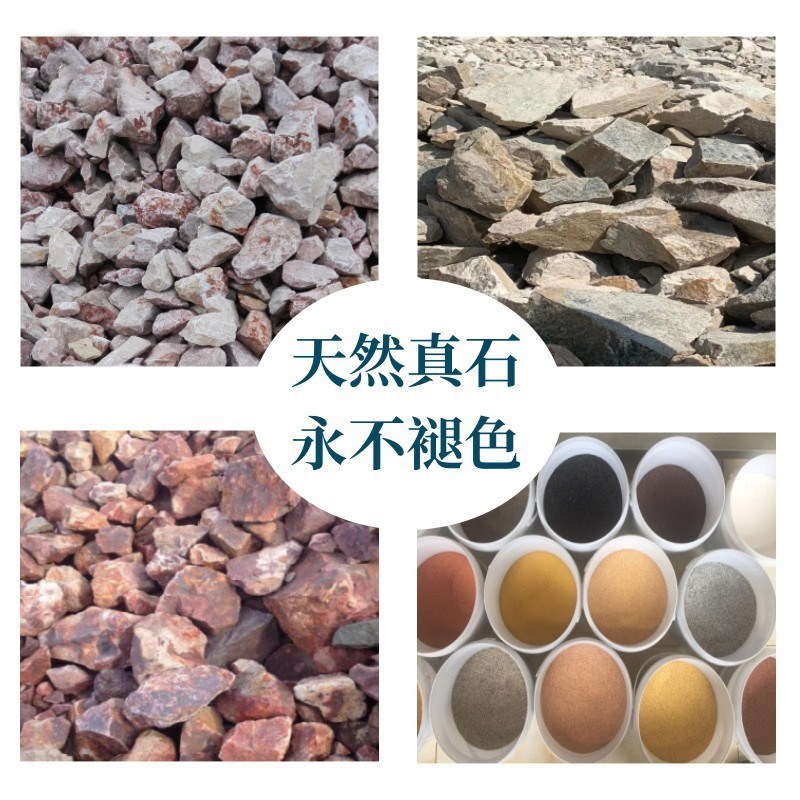 真石漆 外墙真石漆自刷施工方便围墙花园院墙门头背景墙外墙涂料