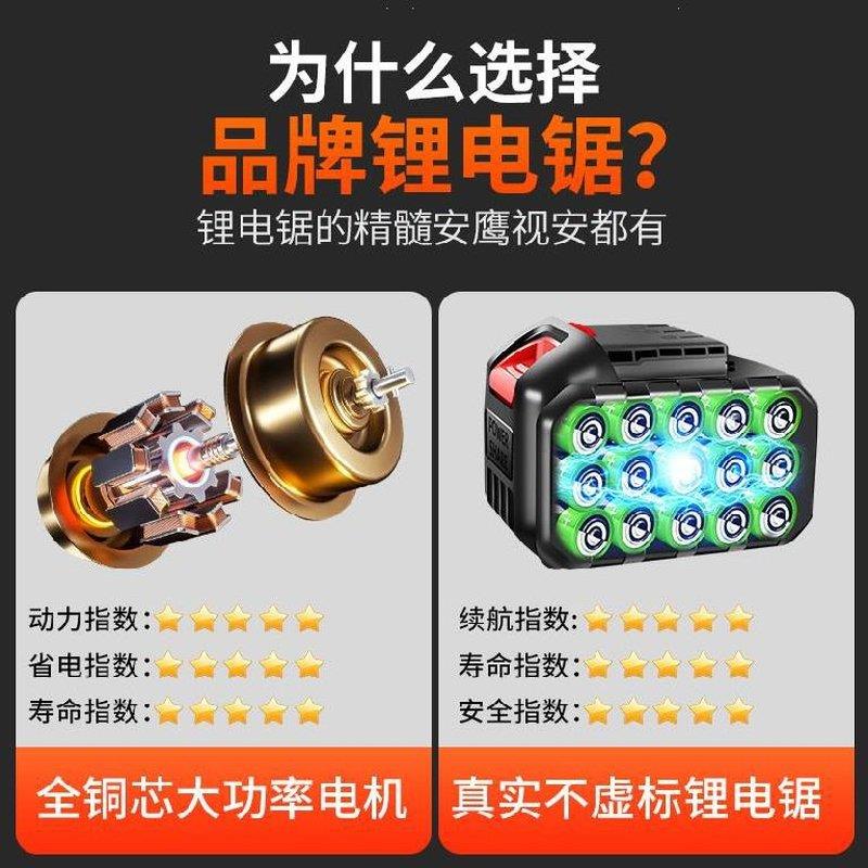 据冲手无线新款小木头伐木大功率A锯电锯电动电充电式锂电锯子无