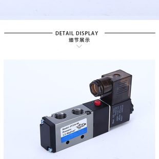 规格齐全 甄选电磁阀 4V210 三位五通标准电磁阀