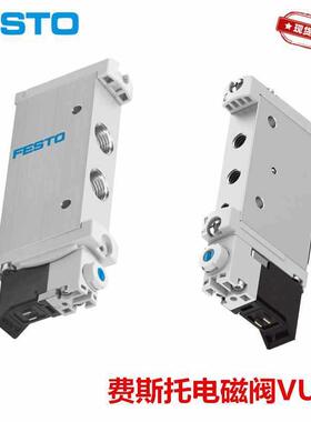 6E3X全新费斯托 电磁阀 NVF3-MOH-5/2-K-1/4-EX 535987 现货