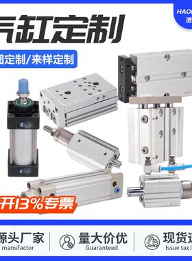 非标定做各类大推力SC气缸SAI/SCJ/SDAJ/QGB大缸径亚德客SMC