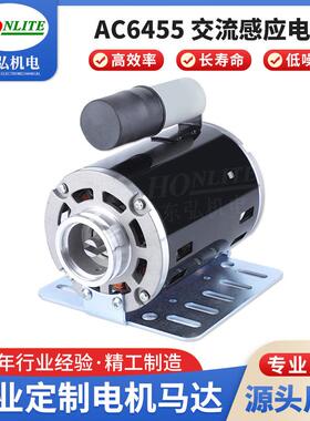 水泵电机AC6455交流感应电机 单相三相240V交流感应电机定速马达