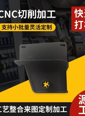 3d打印手板加工手办模型制作工业模型毕业设计模型3D打印手板模型