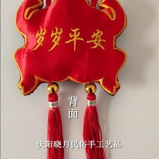 包邮 庆阳刺绣布艺手工品宝宝脖挂肩背五毒青蛙蟾蜍挂件节庆饰品