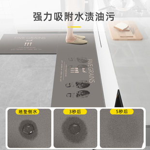 家用吸油专用门口 厨房垫子地垫吸水防滑防油防水硅藻泥2022新款