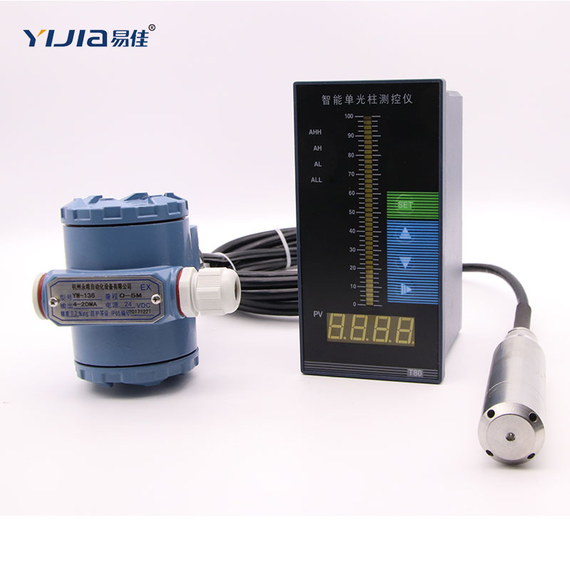 投入式液位计液位传感器水位计显示器探头水箱液位变送器4-20ma