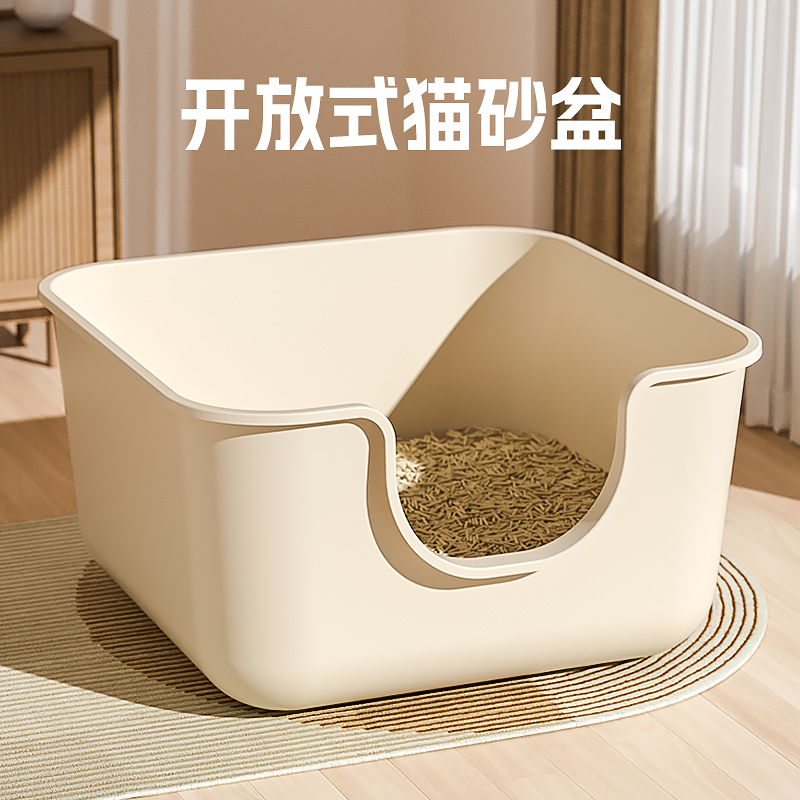 猫砂盆超大号特大开放式猫厕所防外溅易清洗幼猫大型猫专用猫厕所