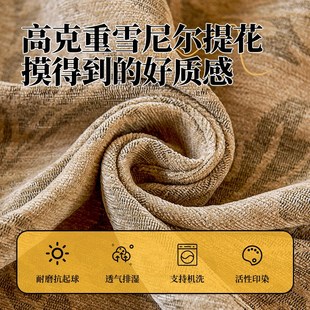 通用轻奢复古沙发巾2025新款 沙发盖布四季 防滑防猫抓沙发套罩坐垫