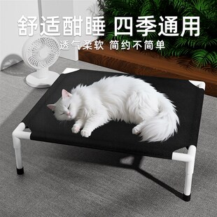 通用可拆洗耐抓耐咬透气 宠物行军床猫床狗床小型犬狗窝猫窝四季