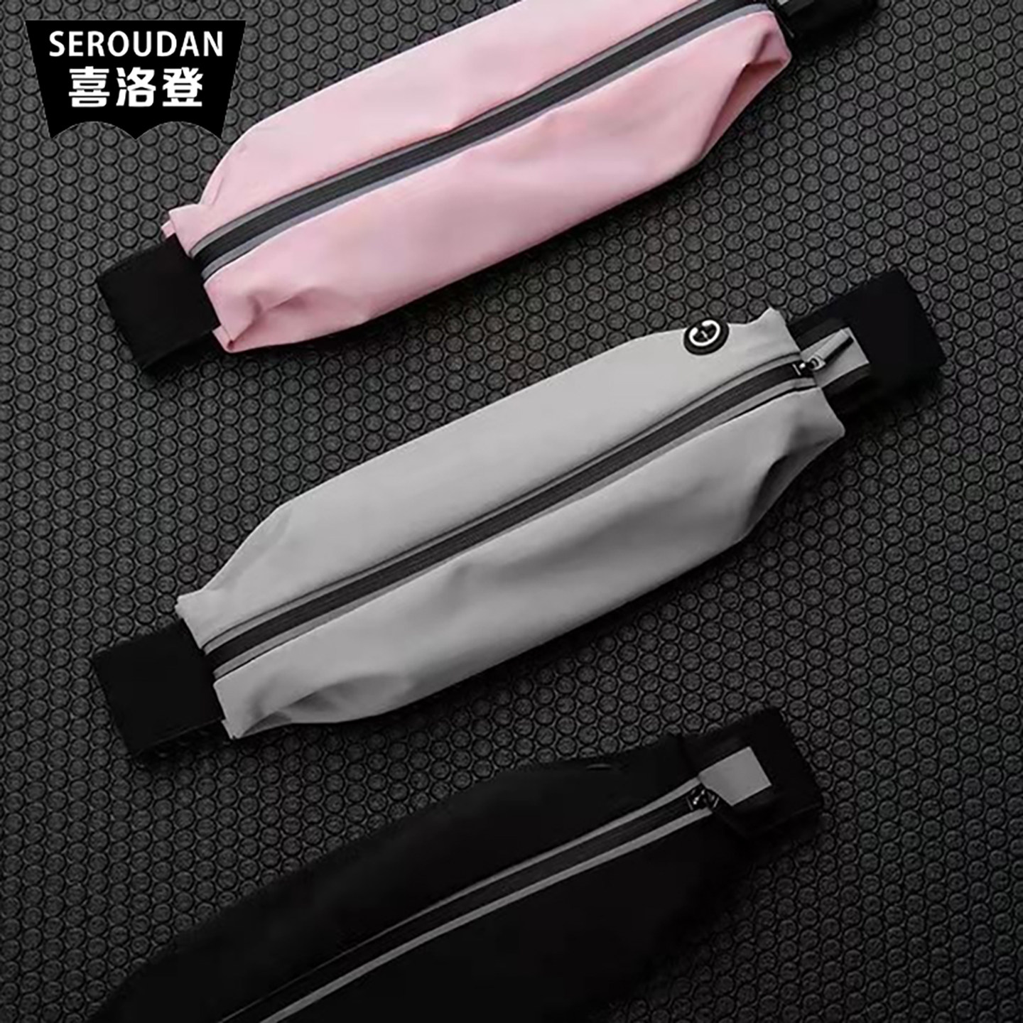 运动腰包男女通用多功能健身马拉松装备跑步手机包防水隐形小腰带
