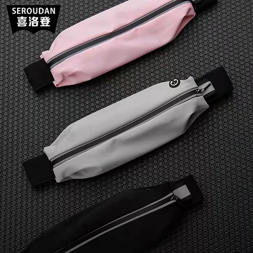 SEROUDAN喜洛登跑步手机腰包腰带